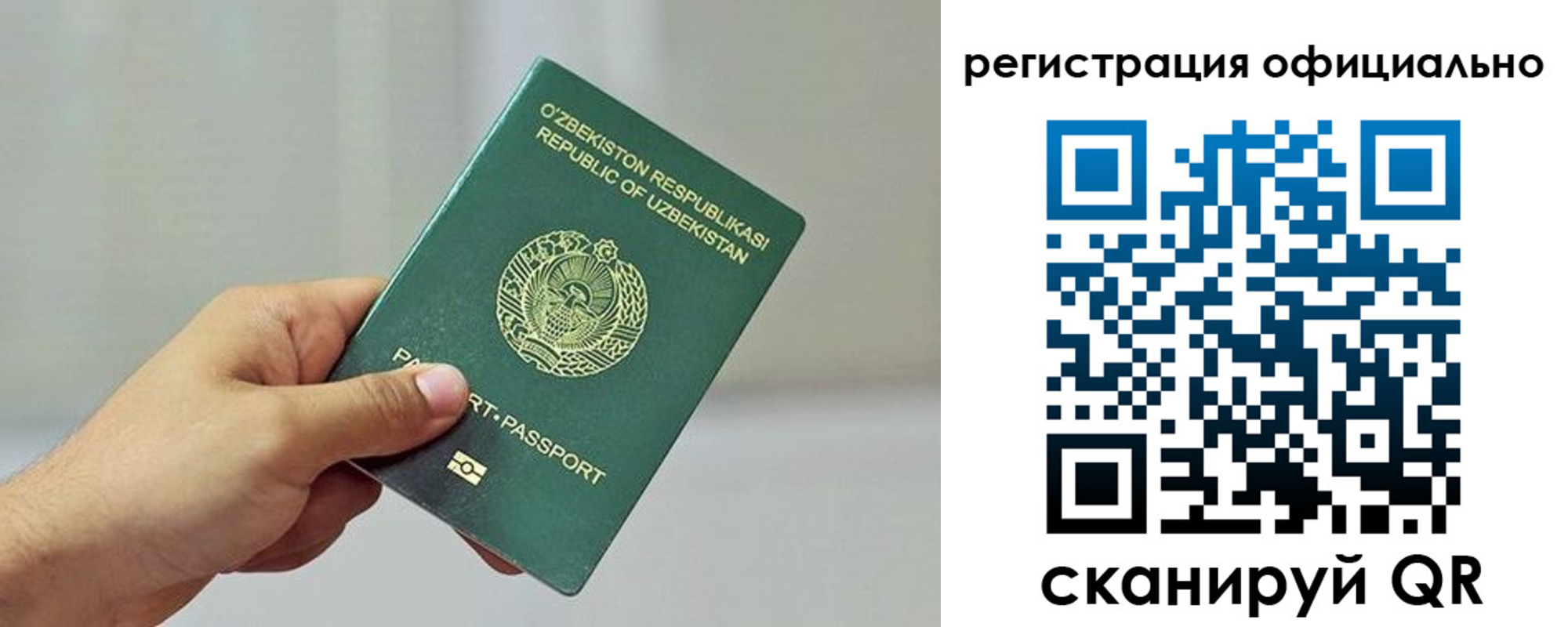прописка в квартире в Приморско-Ахтарске