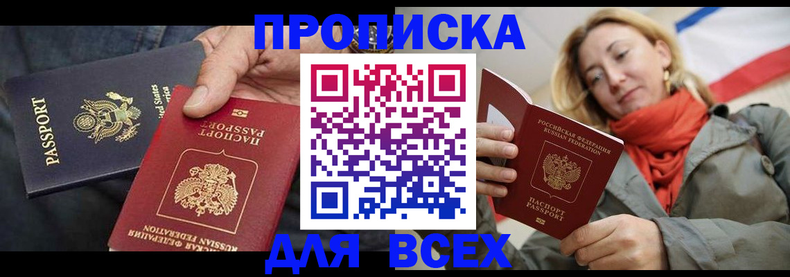регистрация для дет. сада в Приморско-Ахтарске