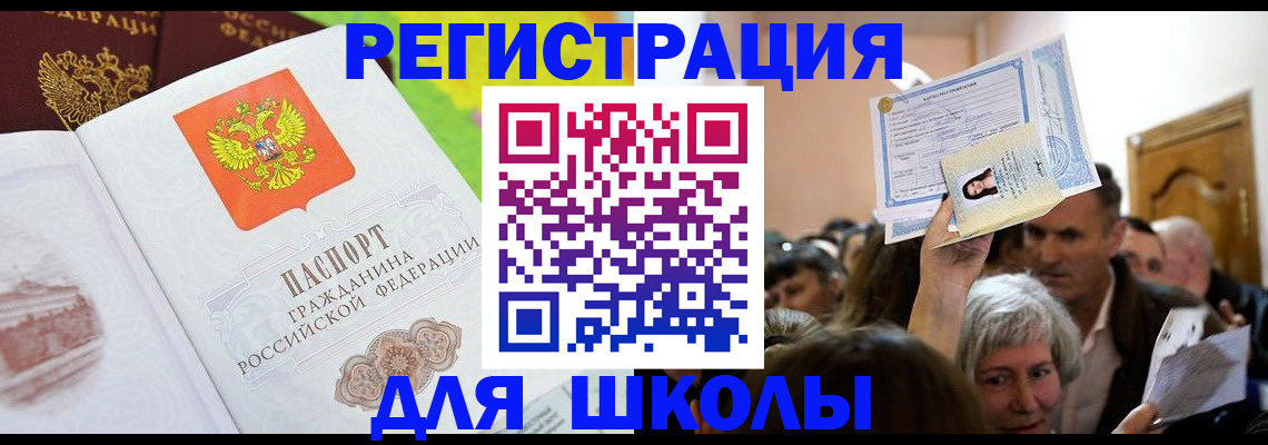 форма 3 в Приморско-Ахтарске